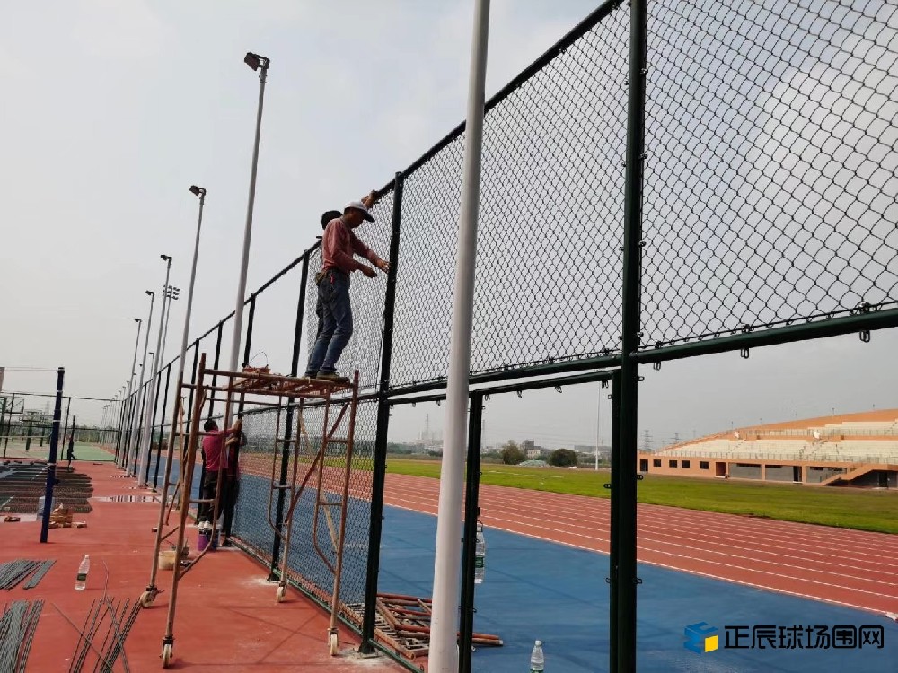 运动场围网